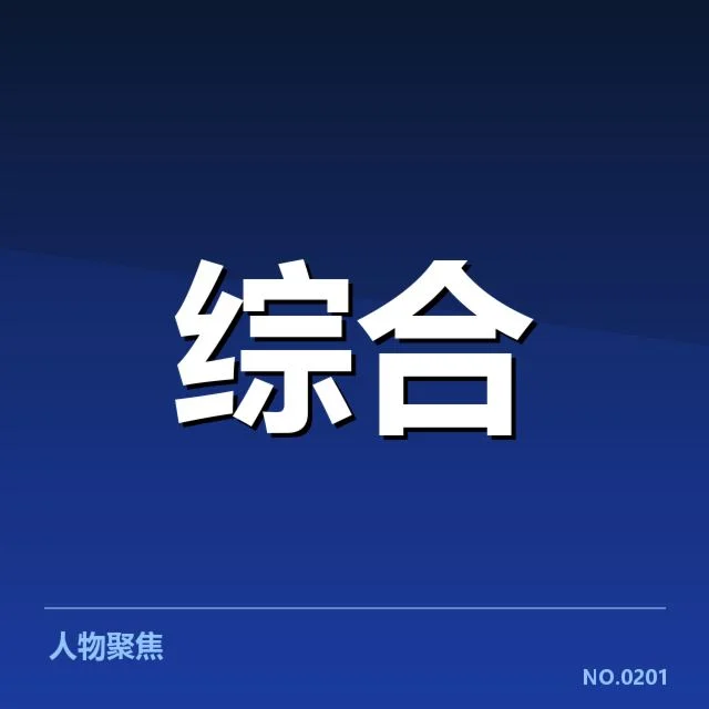 体育数据盈利模式变革：职业联赛如何实现价值转化