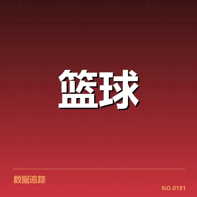 中国男篮热身赛比分：球队表现与未来走向疑问